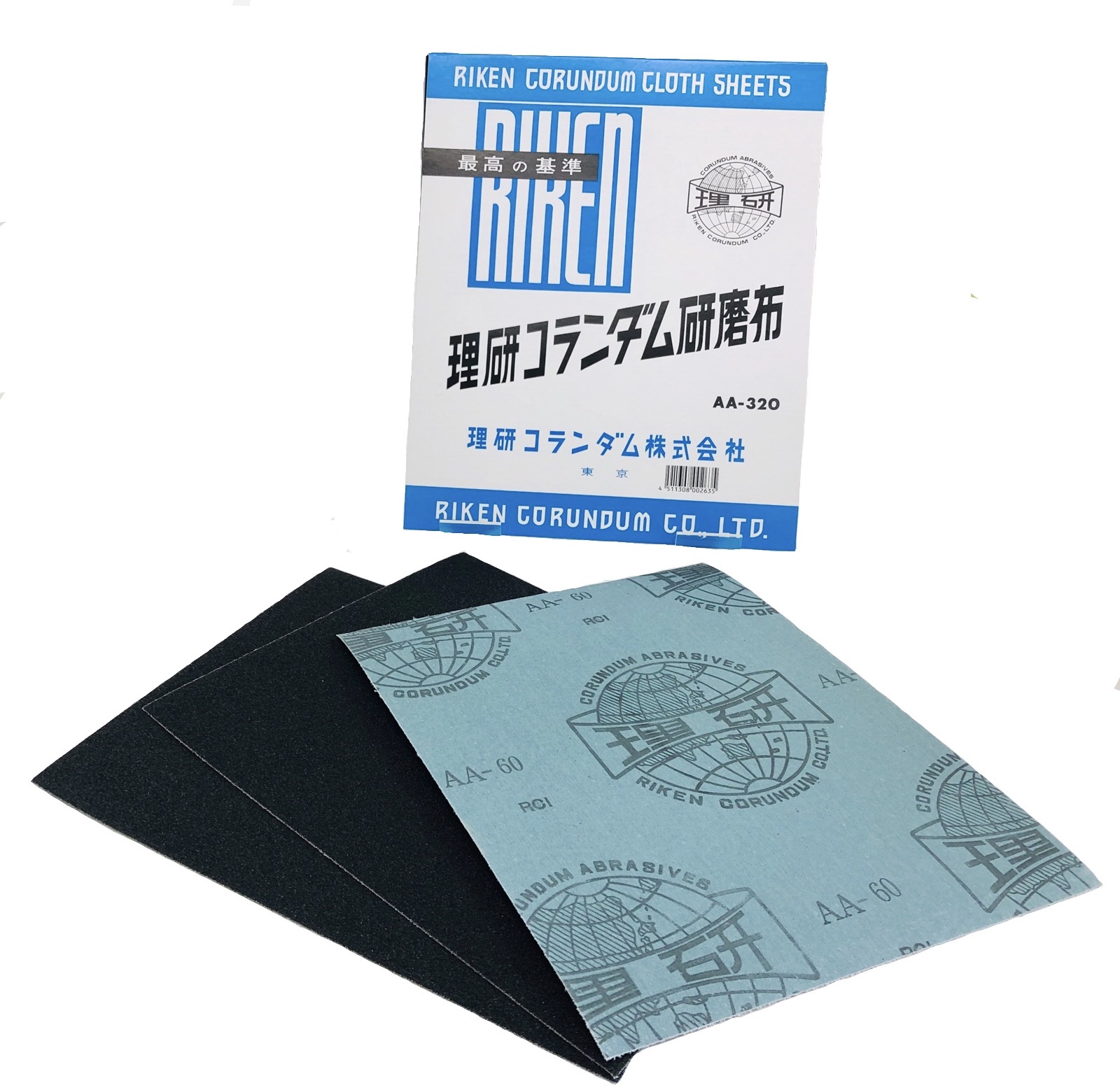 理研コランダム 研磨布 幅228mm 長さ280mm #80 100228X28080(3256031)×50 通販 